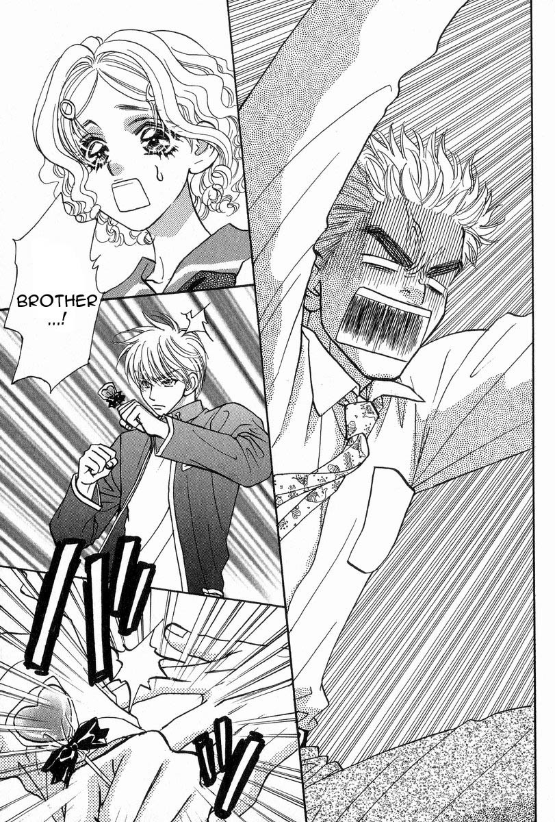 Boku to Kanojo no XXX Chapter 16 page 6 - Chapter 16: Brain Fever