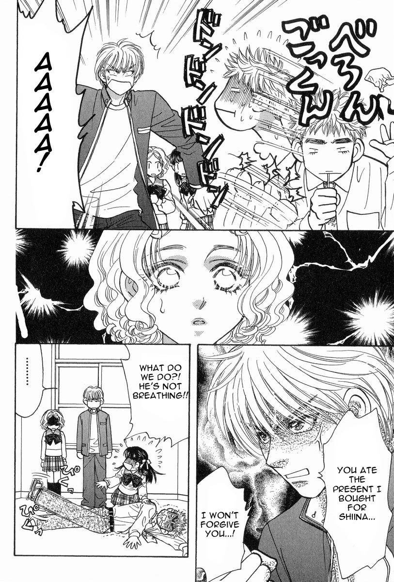 Boku to Kanojo no XXX Chapter 16 page 7 - Chapter 16: Brain Fever