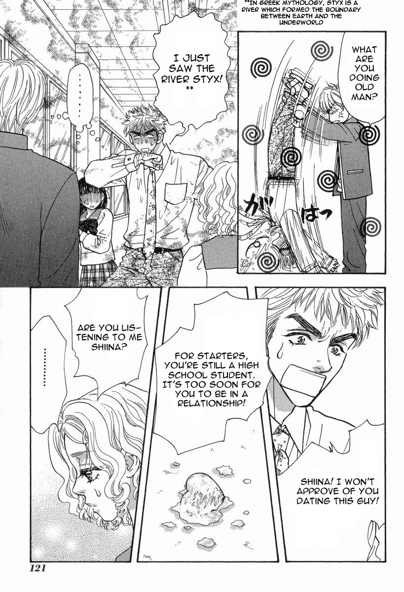 Boku to Kanojo no XXX Chapter 16 page 8 - Chapter 16: Brain Fever