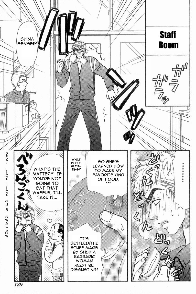 Boku to Kanojo no XXX Chapter 17 page 10 - Chapter 17: Is It Friendship? Or is it Love?