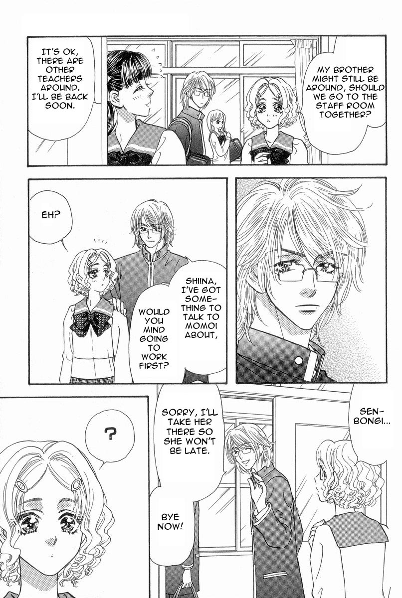Boku to Kanojo no XXX Chapter 17 page 12 - Chapter 17: Is It Friendship? Or is it Love?