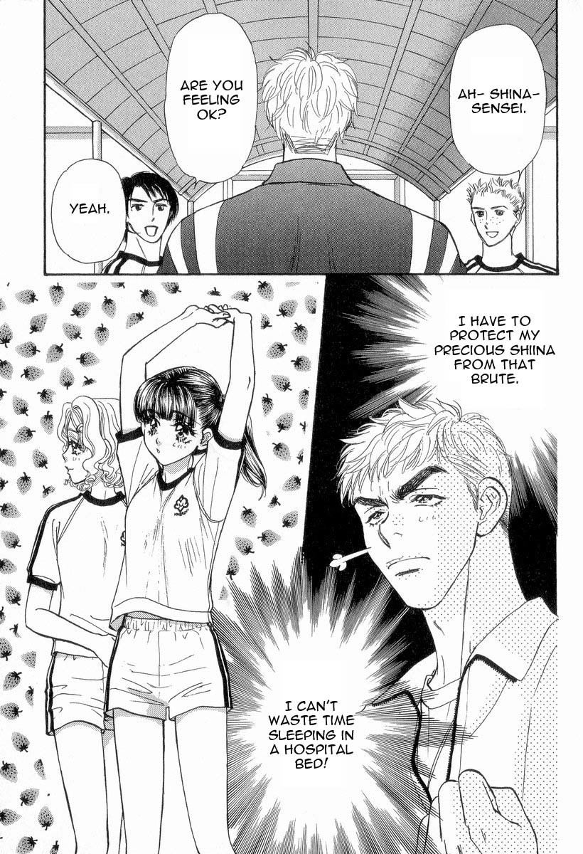 Boku to Kanojo no XXX Chapter 17 page 2 - Chapter 17: Is It Friendship? Or is it Love?