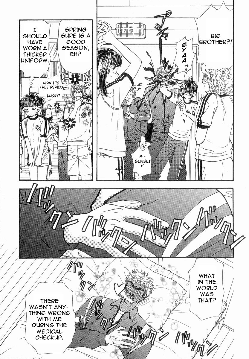 Boku to Kanojo no XXX Chapter 17 page 4 - Chapter 17: Is It Friendship? Or is it Love?