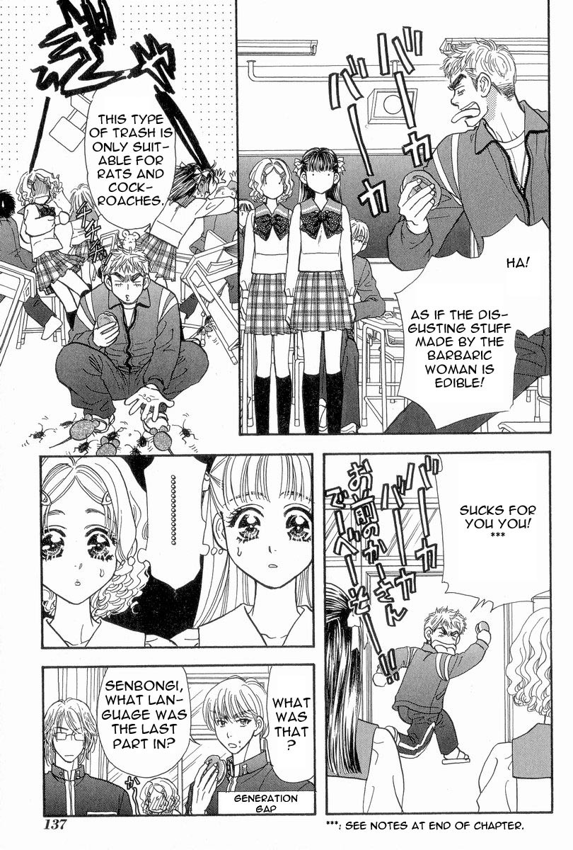 Boku to Kanojo no XXX Chapter 17 page 8 - Chapter 17: Is It Friendship? Or is it Love?