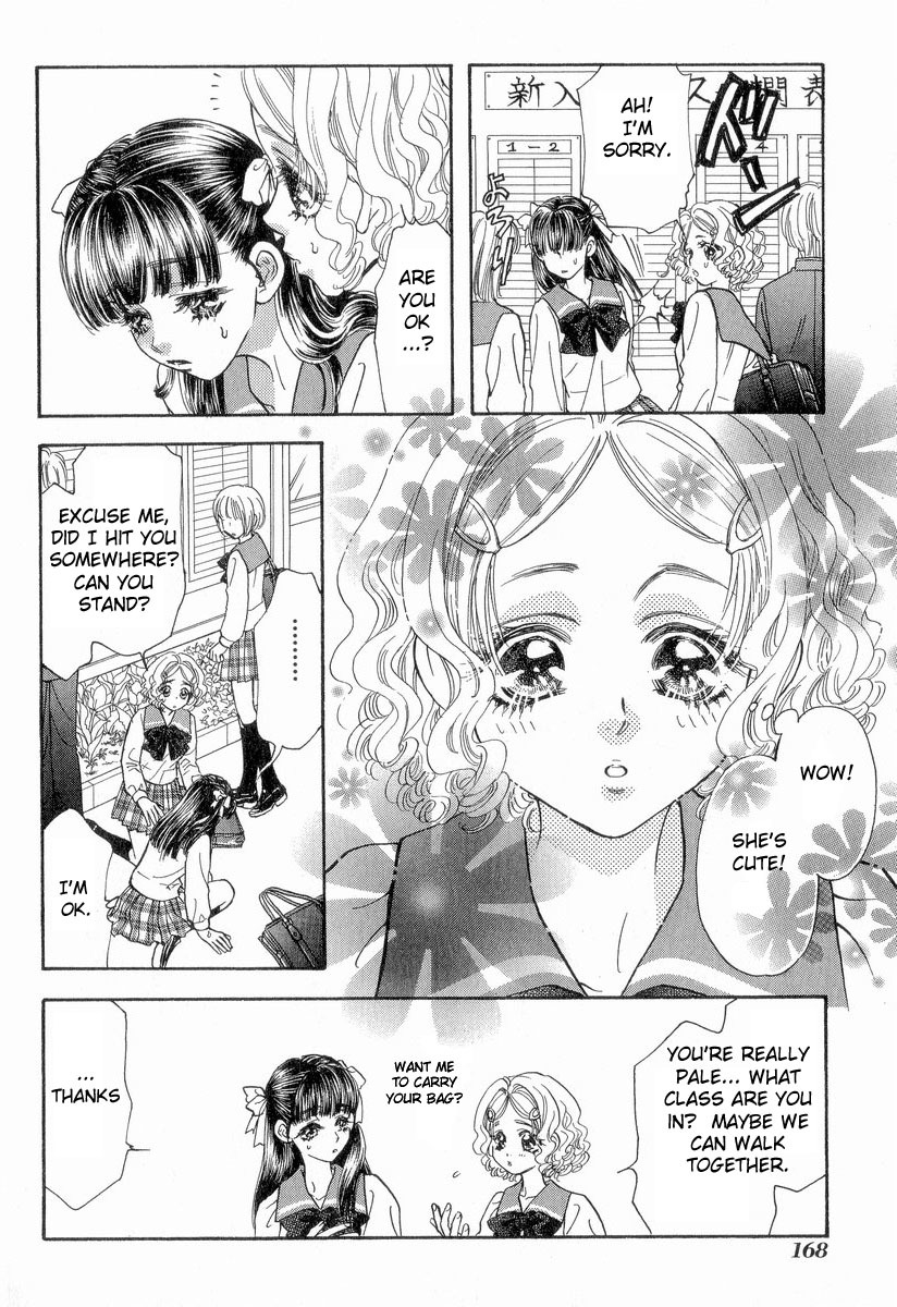 Boku to Kanojo no XXX Chapter 18.5 page 2 - Chapter 18.5: Special Chapter