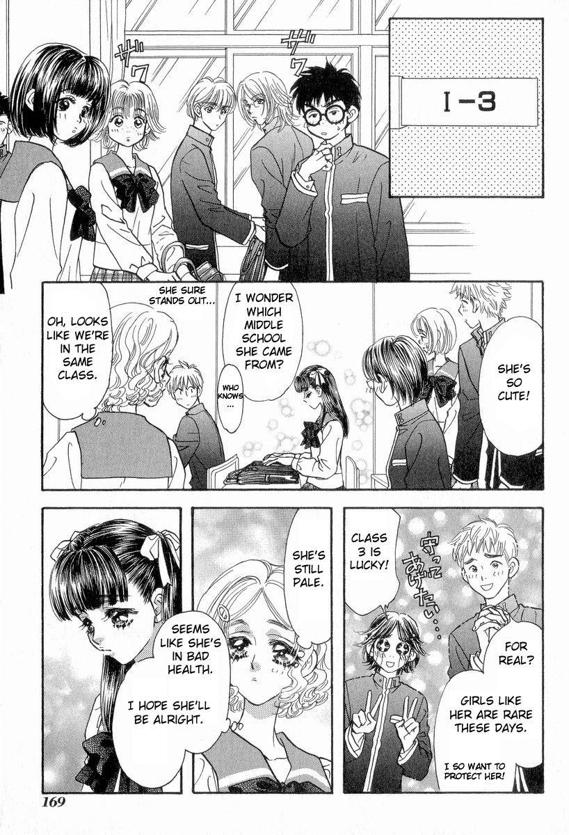 Boku to Kanojo no XXX Chapter 18.5 page 3 - Chapter 18.5: Special Chapter