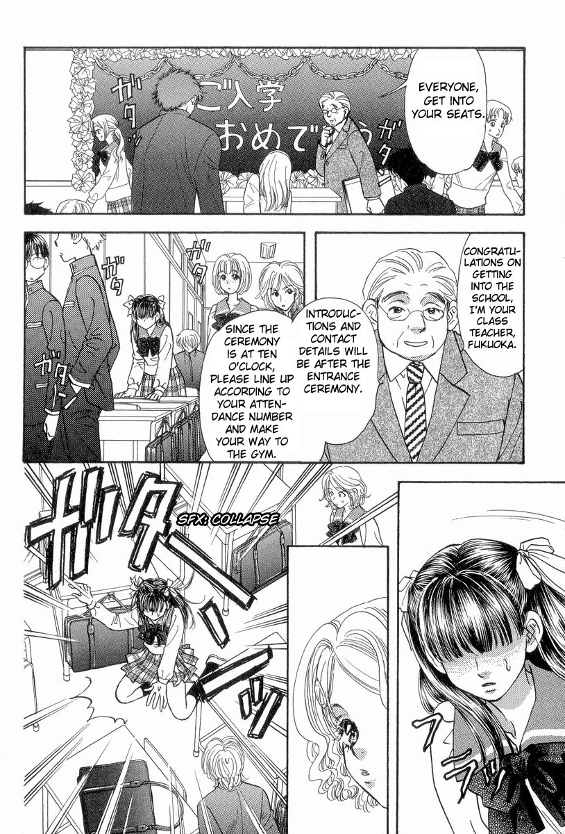 Boku to Kanojo no XXX Chapter 18.5 page 4 - Chapter 18.5: Special Chapter