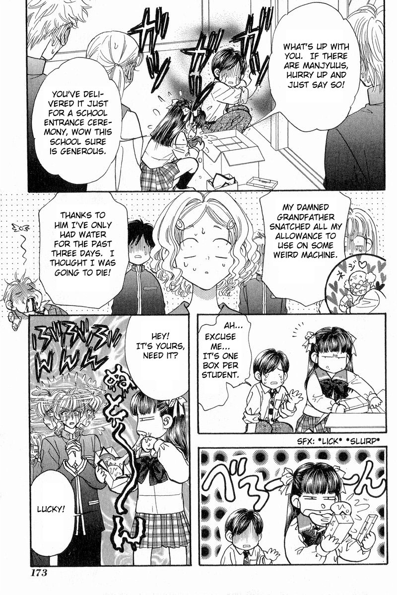 Boku to Kanojo no XXX Chapter 18.5 page 7 - Chapter 18.5: Special Chapter
