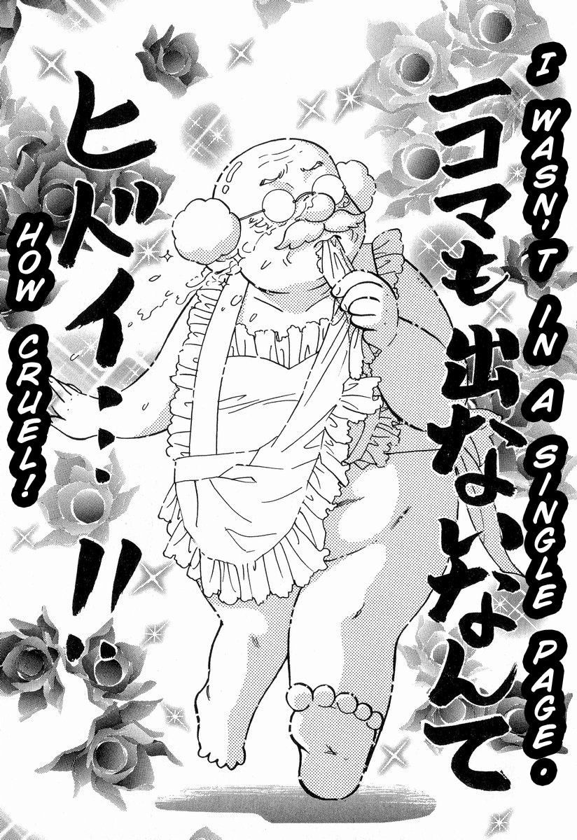 Boku to Kanojo no XXX Chapter 18.5 page 9 - Chapter 18.5: Special Chapter