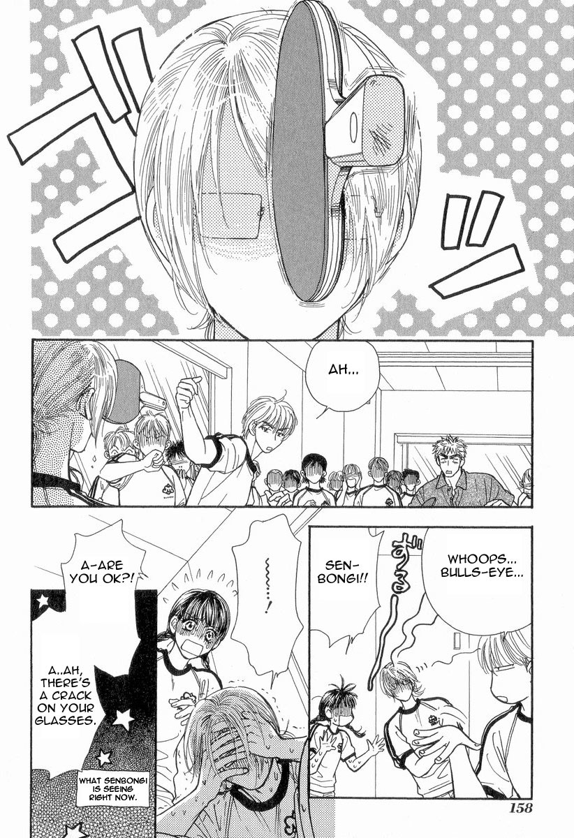 Boku to Kanojo no XXX Chapter 18 page 10 - Chapter 18: Higuma Otoshi!!