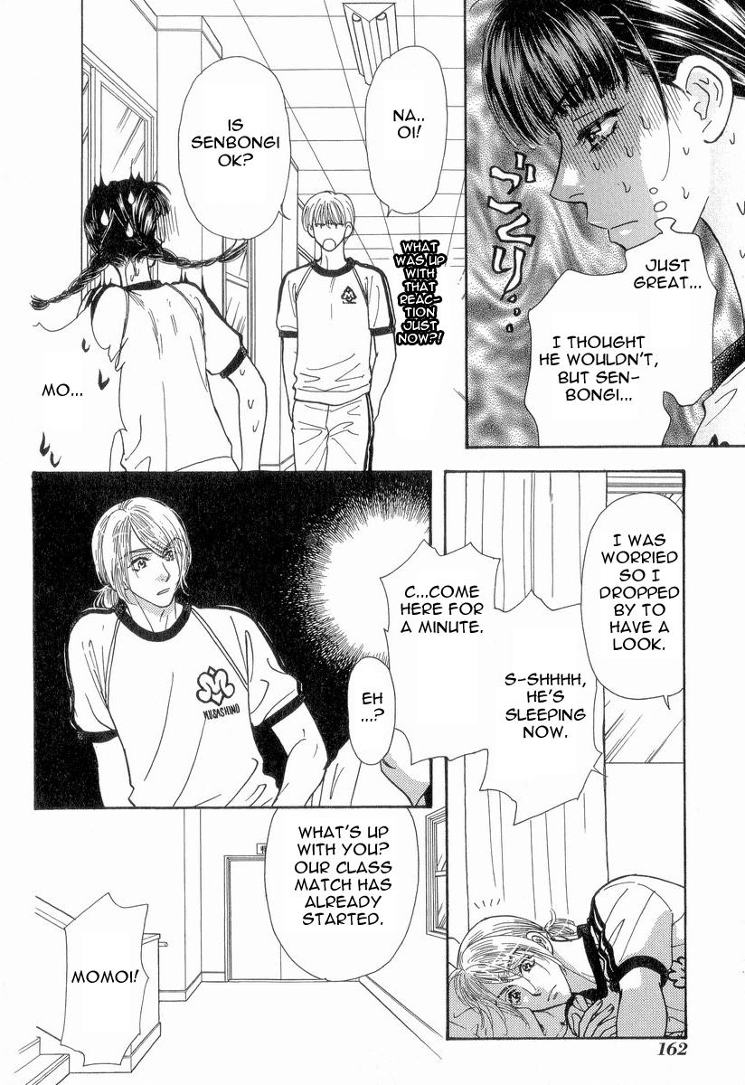 Boku to Kanojo no XXX Chapter 18 page 14 - Chapter 18: Higuma Otoshi!!