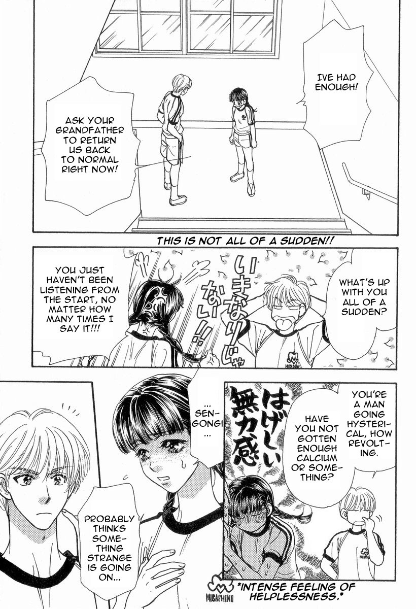 Boku to Kanojo no XXX Chapter 18 page 15 - Chapter 18: Higuma Otoshi!!