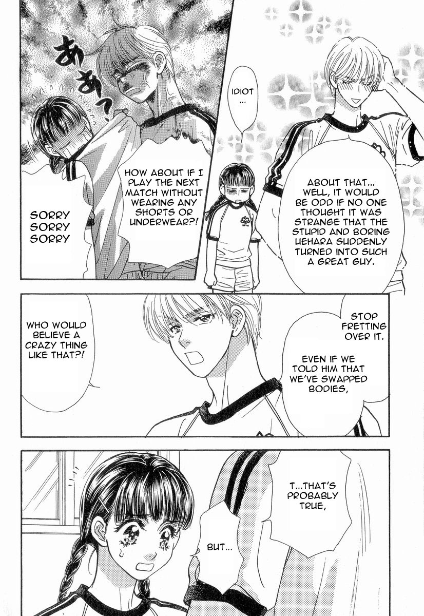 Boku to Kanojo no XXX Chapter 18 page 16 - Chapter 18: Higuma Otoshi!!