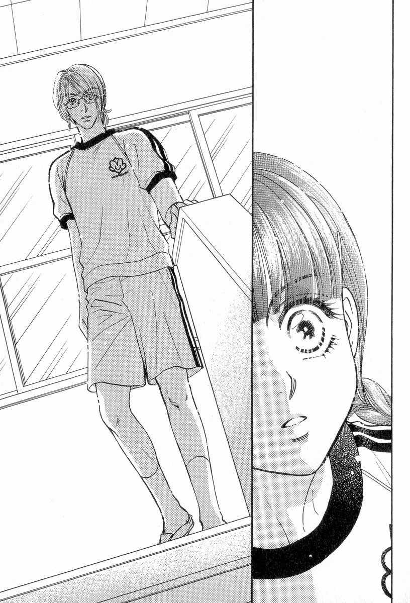 Boku to Kanojo no XXX Chapter 18 page 17 - Chapter 18: Higuma Otoshi!!