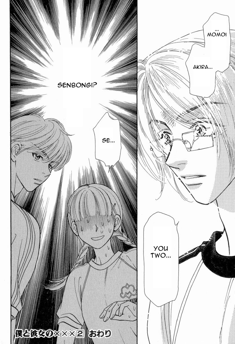 Boku to Kanojo no XXX Chapter 18 page 18 - Chapter 18: Higuma Otoshi!!