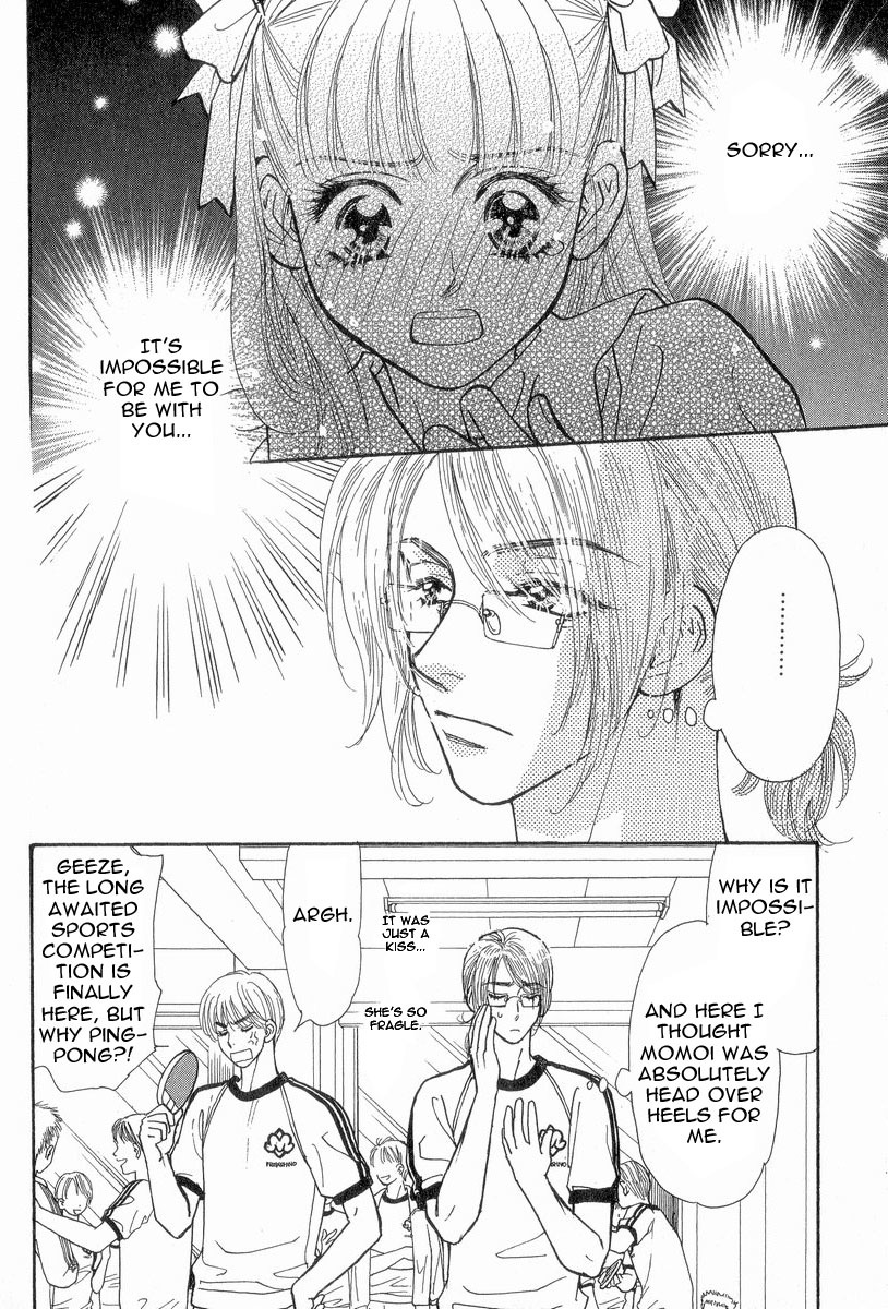 Boku to Kanojo no XXX Chapter 18 page 2 - Chapter 18: Higuma Otoshi!!