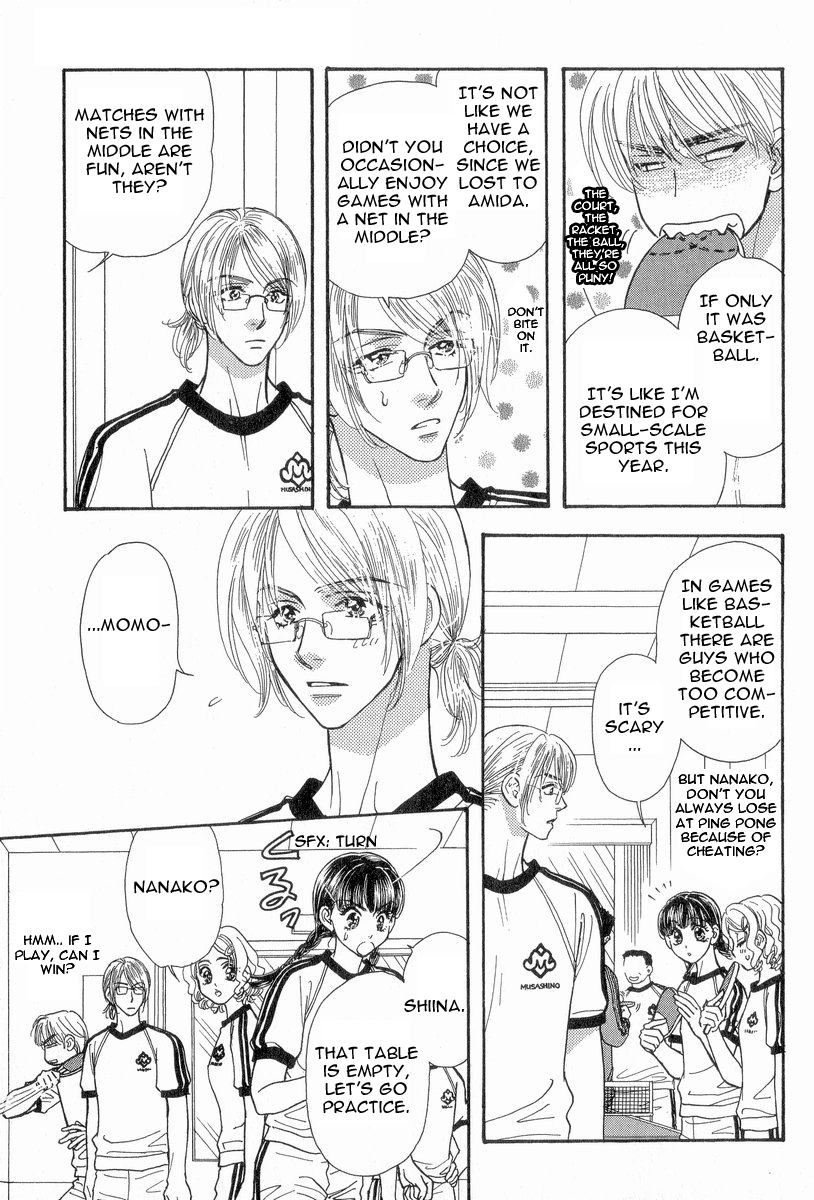 Boku to Kanojo no XXX Chapter 18 page 3 - Chapter 18: Higuma Otoshi!!