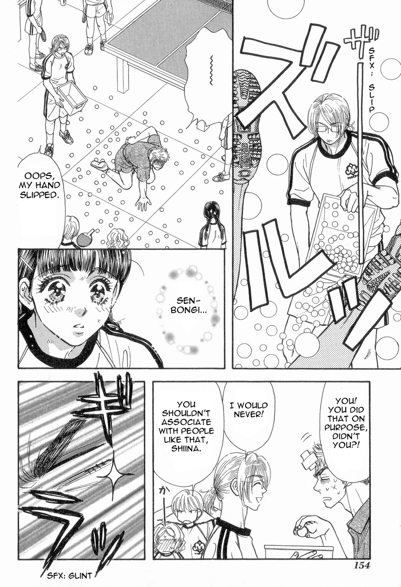 Boku to Kanojo no XXX Chapter 18 page 6 - Chapter 18: Higuma Otoshi!!