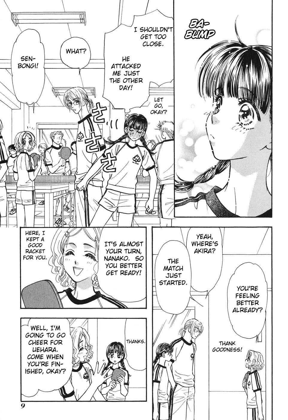 Boku to Kanojo no XXX Chapter 19 page 10 - Chapter 19: Detection