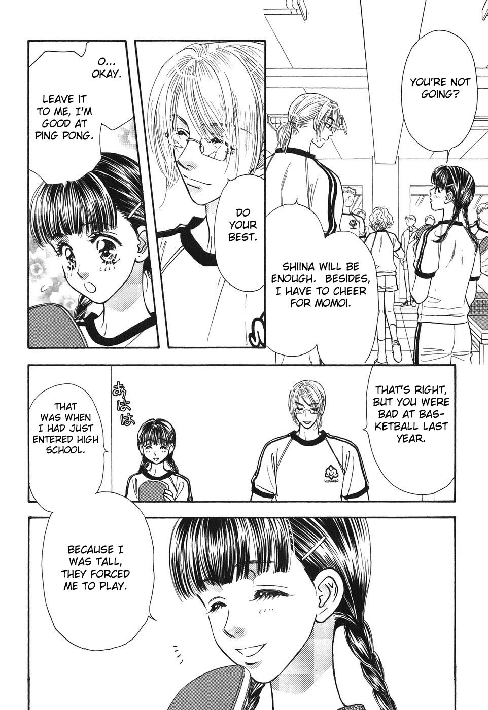 Boku to Kanojo no XXX Chapter 19 page 11 - Chapter 19: Detection