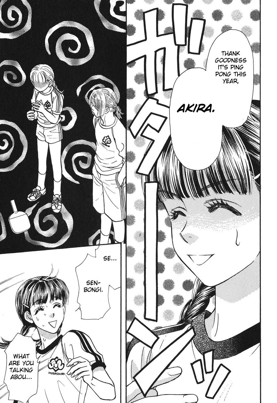 Boku to Kanojo no XXX Chapter 19 page 12 - Chapter 19: Detection