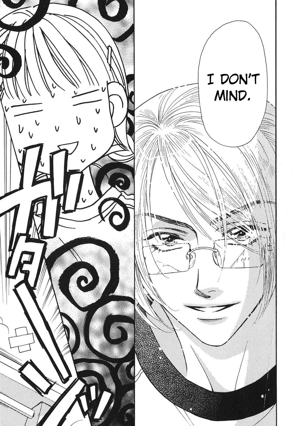 Boku to Kanojo no XXX Chapter 19 page 14 - Chapter 19: Detection