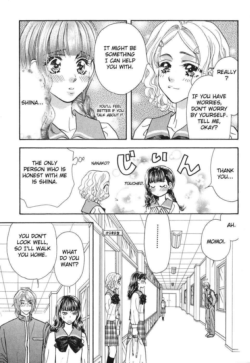 Boku to Kanojo no XXX Chapter 19 page 20 - Chapter 19: Detection