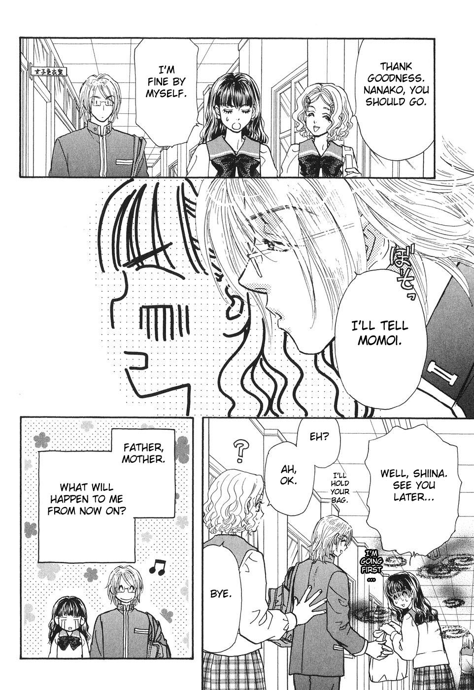 Boku to Kanojo no XXX Chapter 19 page 21 - Chapter 19: Detection