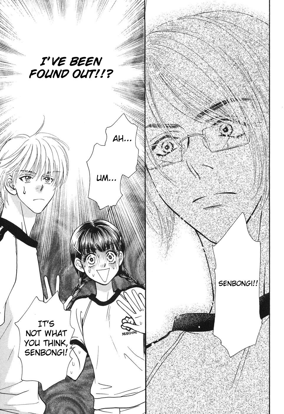 Boku to Kanojo no XXX Chapter 19 page 6 - Chapter 19: Detection
