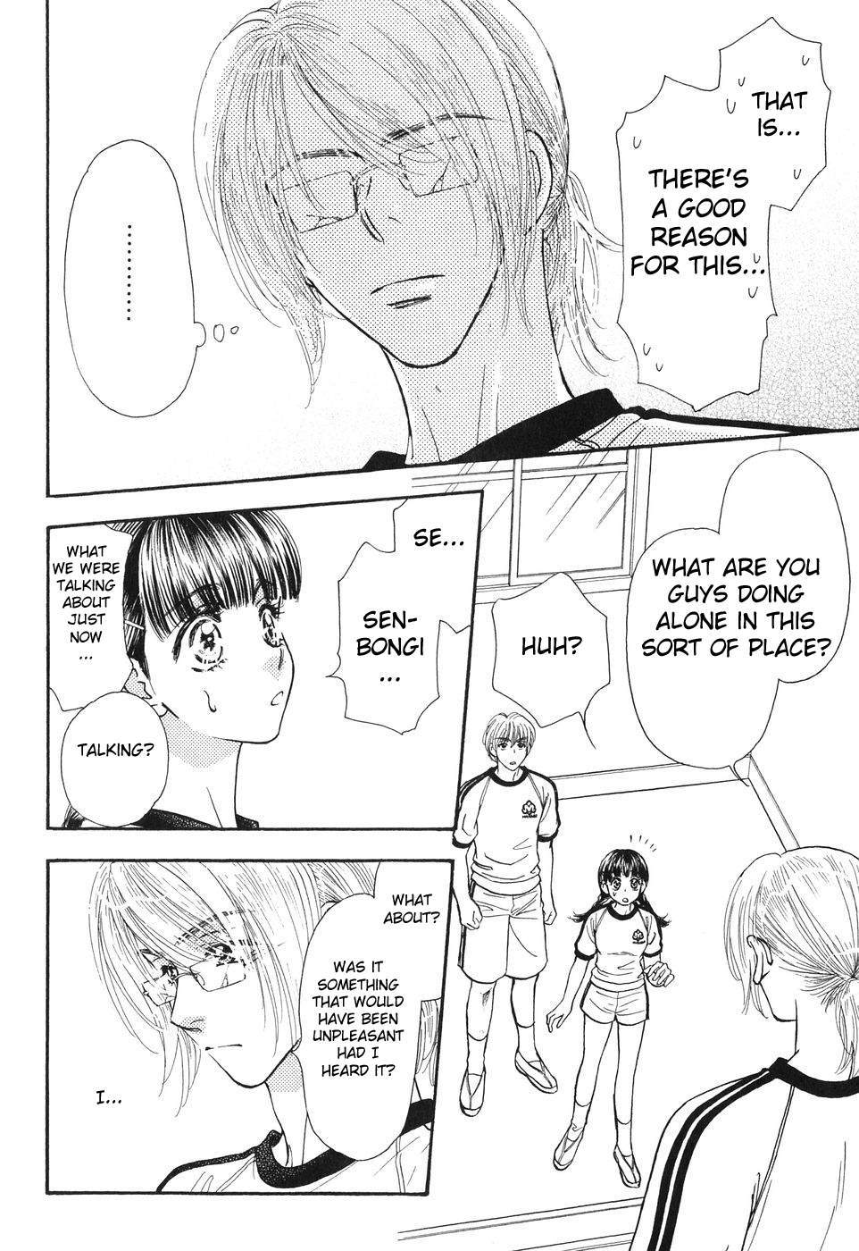 Boku to Kanojo no XXX Chapter 19 page 7 - Chapter 19: Detection