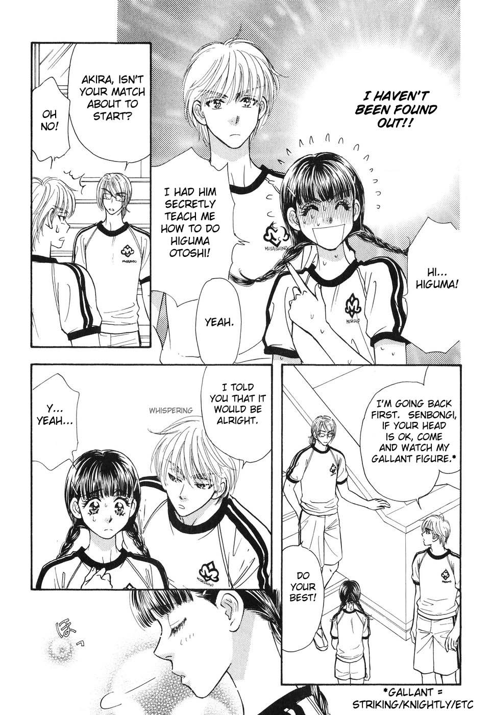 Boku to Kanojo no XXX Chapter 19 page 8 - Chapter 19: Detection
