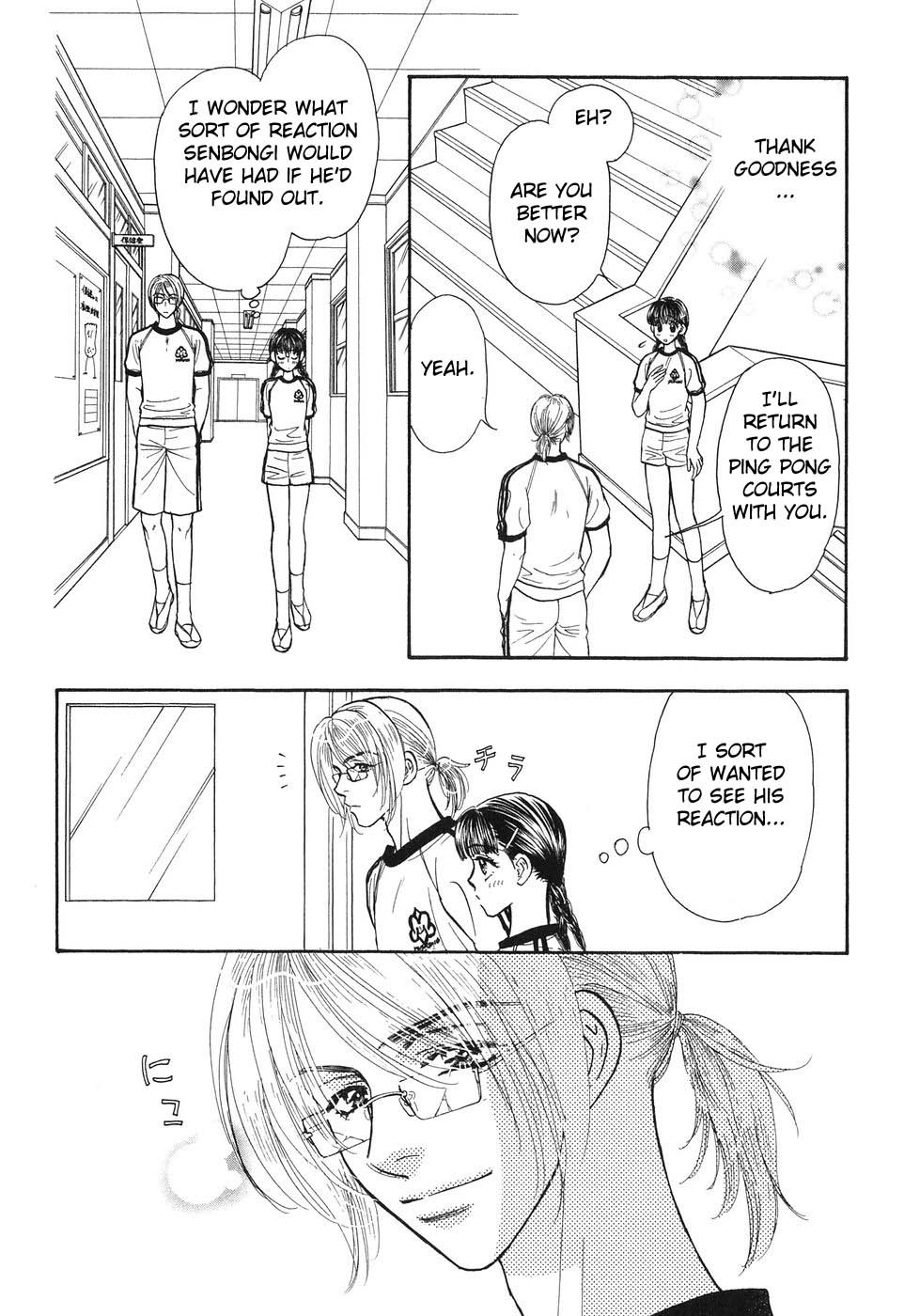 Boku to Kanojo no XXX Chapter 19 page 9 - Chapter 19: Detection