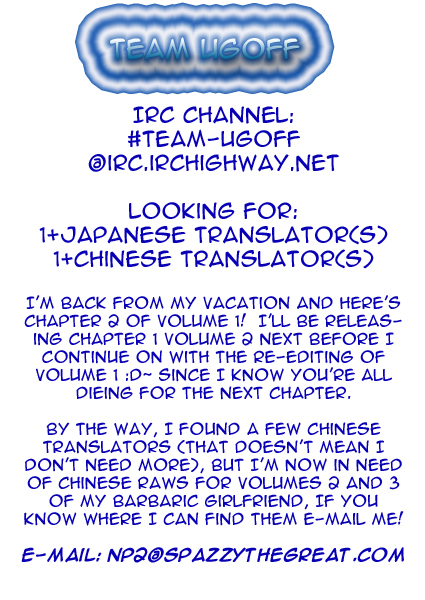 Boku to Kanojo no XXX Chapter 2 page 1 - Chapter 2: Secretly Switched Lives