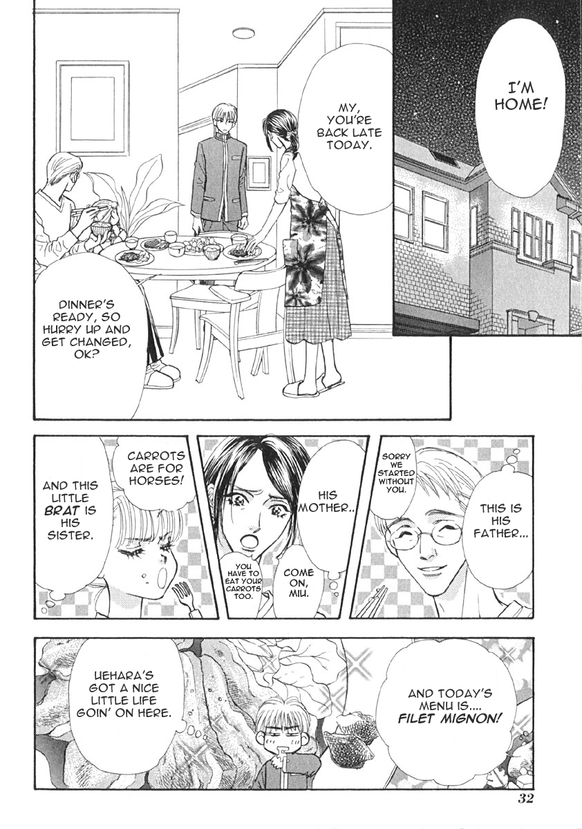 Boku to Kanojo no XXX Chapter 2 page 13 - Chapter 2: Secretly Switched Lives