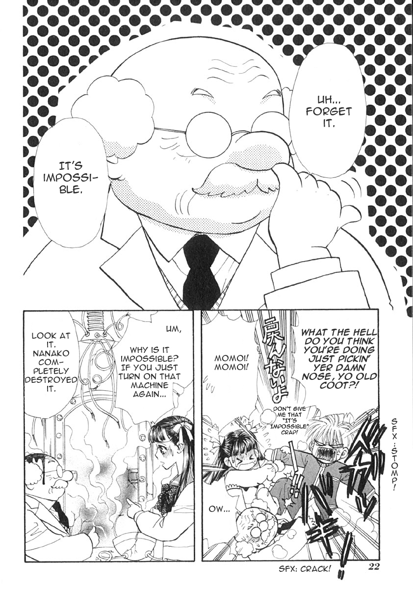 Boku to Kanojo no XXX Chapter 2 page 3 - Chapter 2: Secretly Switched Lives