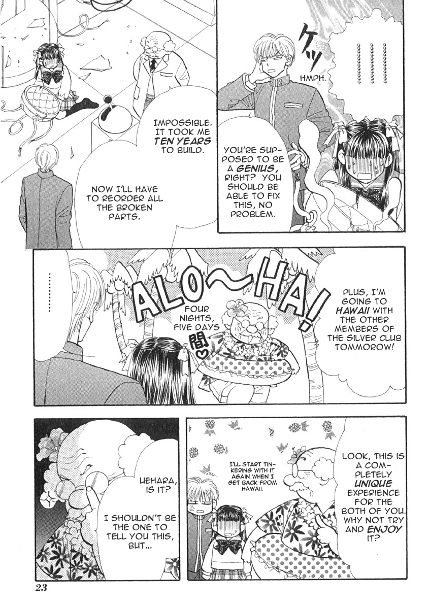 Boku to Kanojo no XXX Chapter 2 page 4 - Chapter 2: Secretly Switched Lives