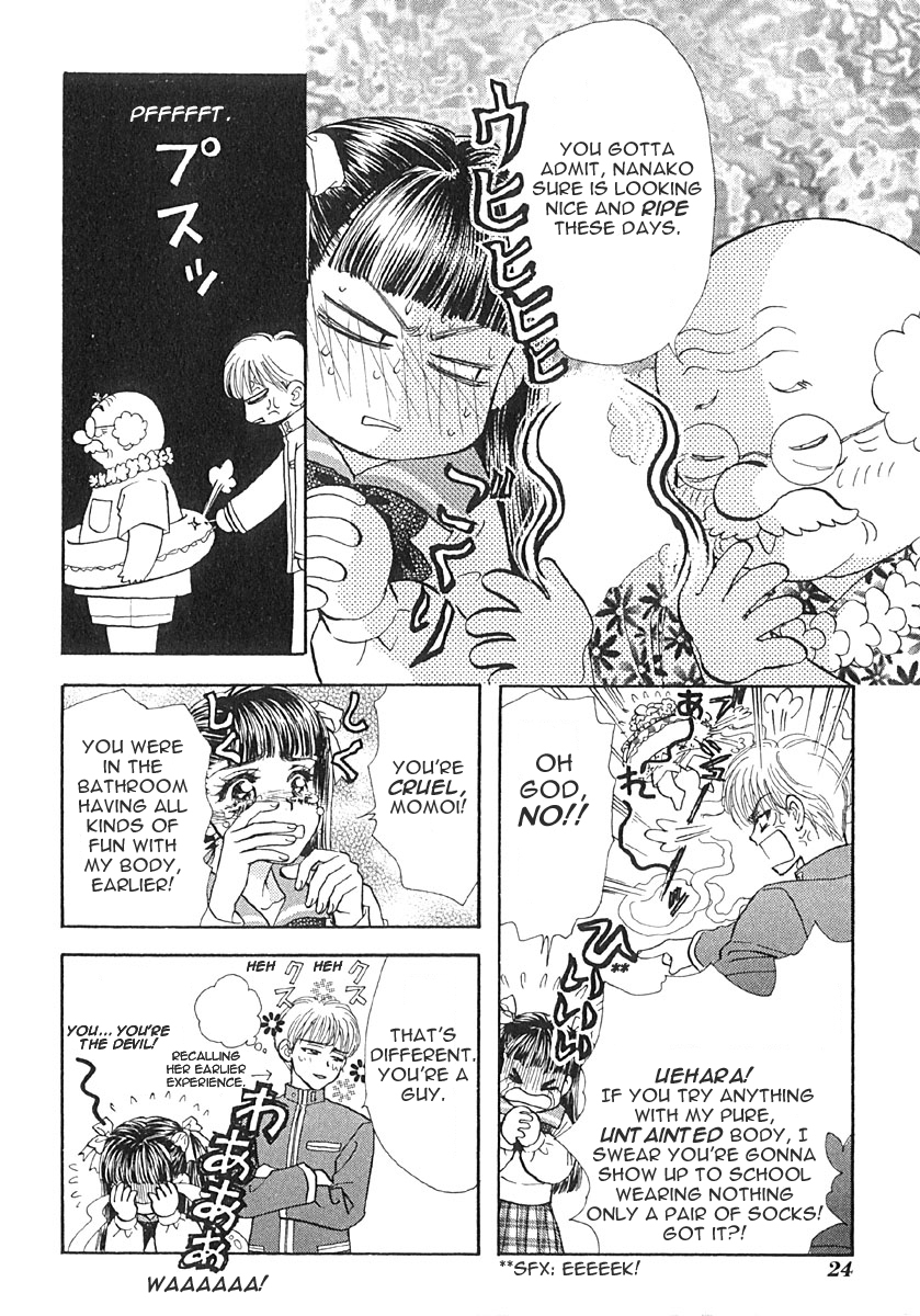 Boku to Kanojo no XXX Chapter 2 page 5 - Chapter 2: Secretly Switched Lives