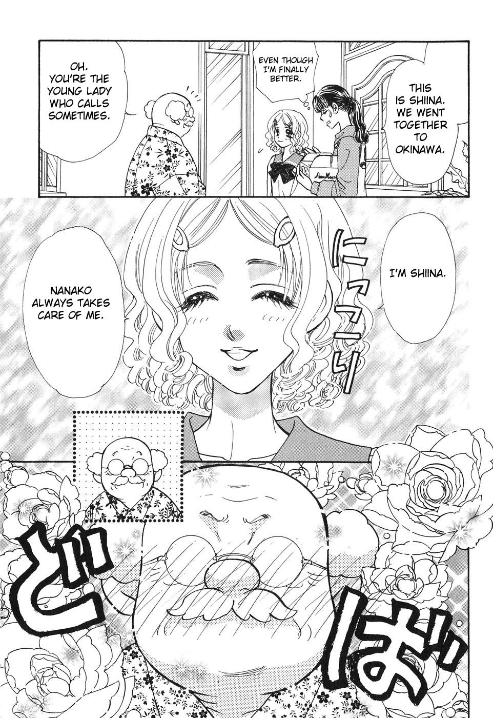 Boku to Kanojo no XXX Chapter 20 page 15 - Chapter 20: Betrayal