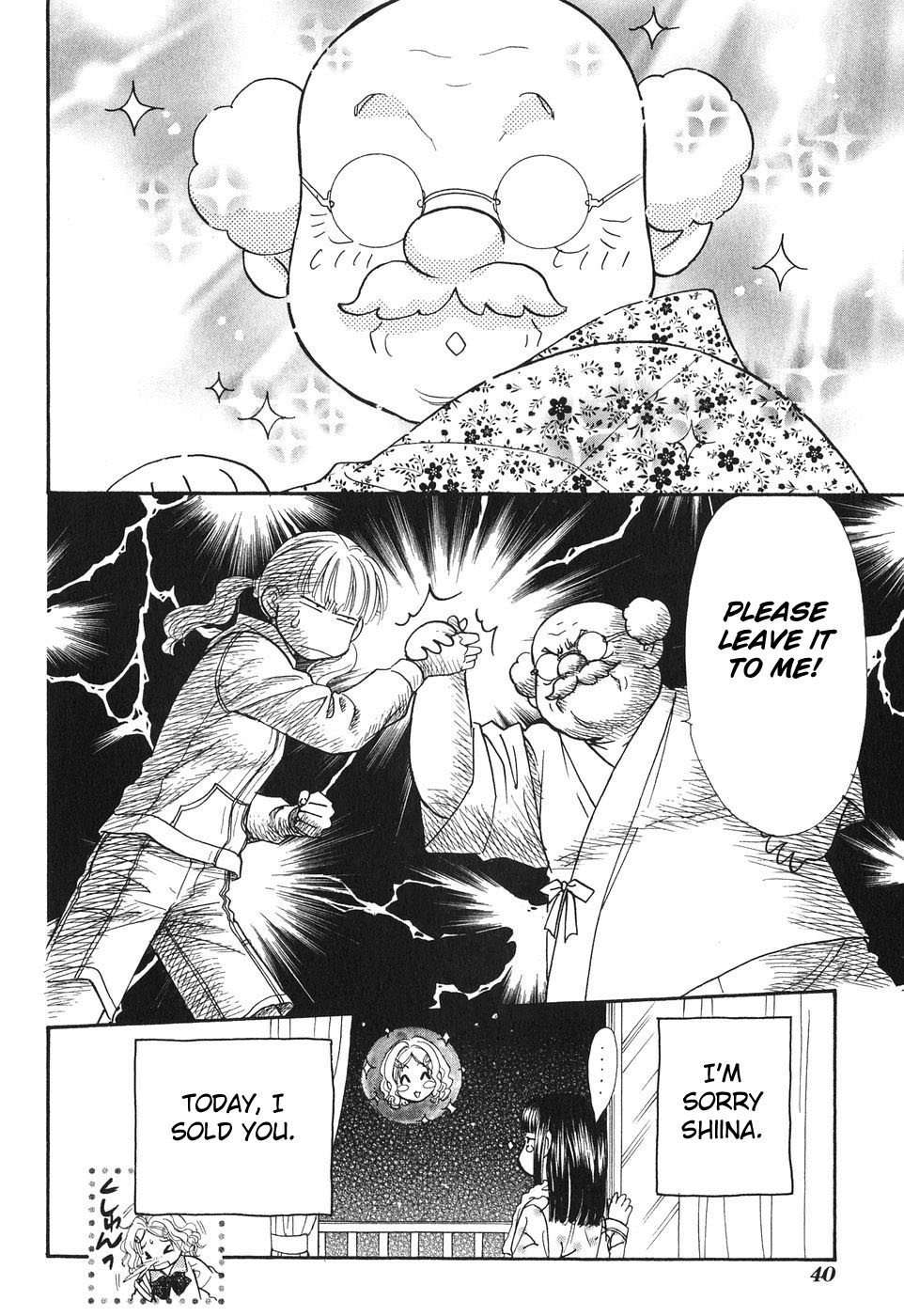 Boku to Kanojo no XXX Chapter 20 page 20 - Chapter 20: Betrayal