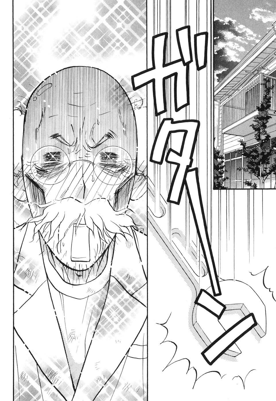 Boku to Kanojo no XXX Chapter 21 page 13 - Chapter 21: Reparations of Betrayal