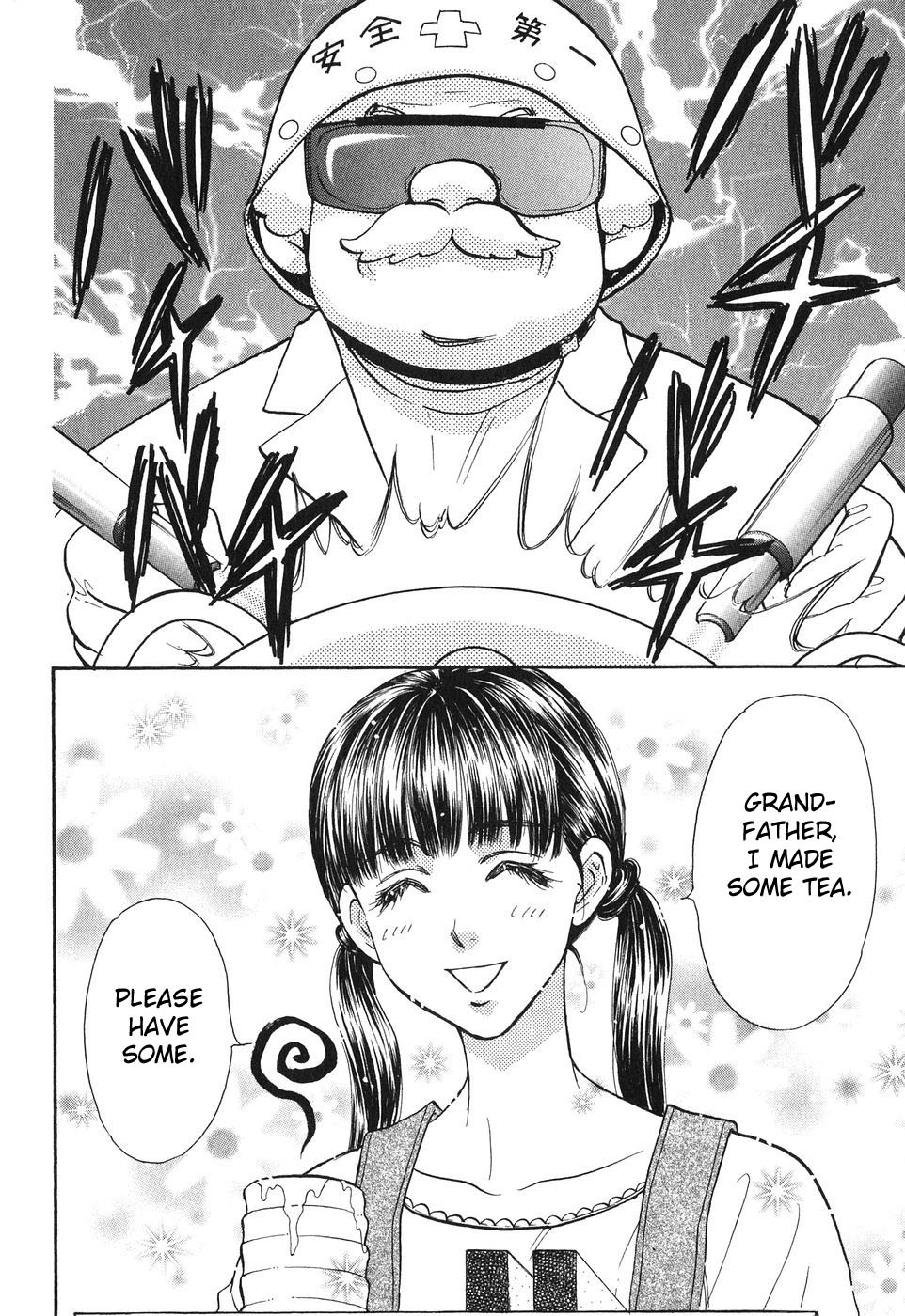 Boku to Kanojo no XXX Chapter 21 page 3 - Chapter 21: Reparations of Betrayal