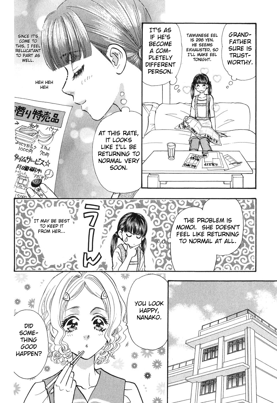 Boku to Kanojo no XXX Chapter 21 page 5 - Chapter 21: Reparations of Betrayal