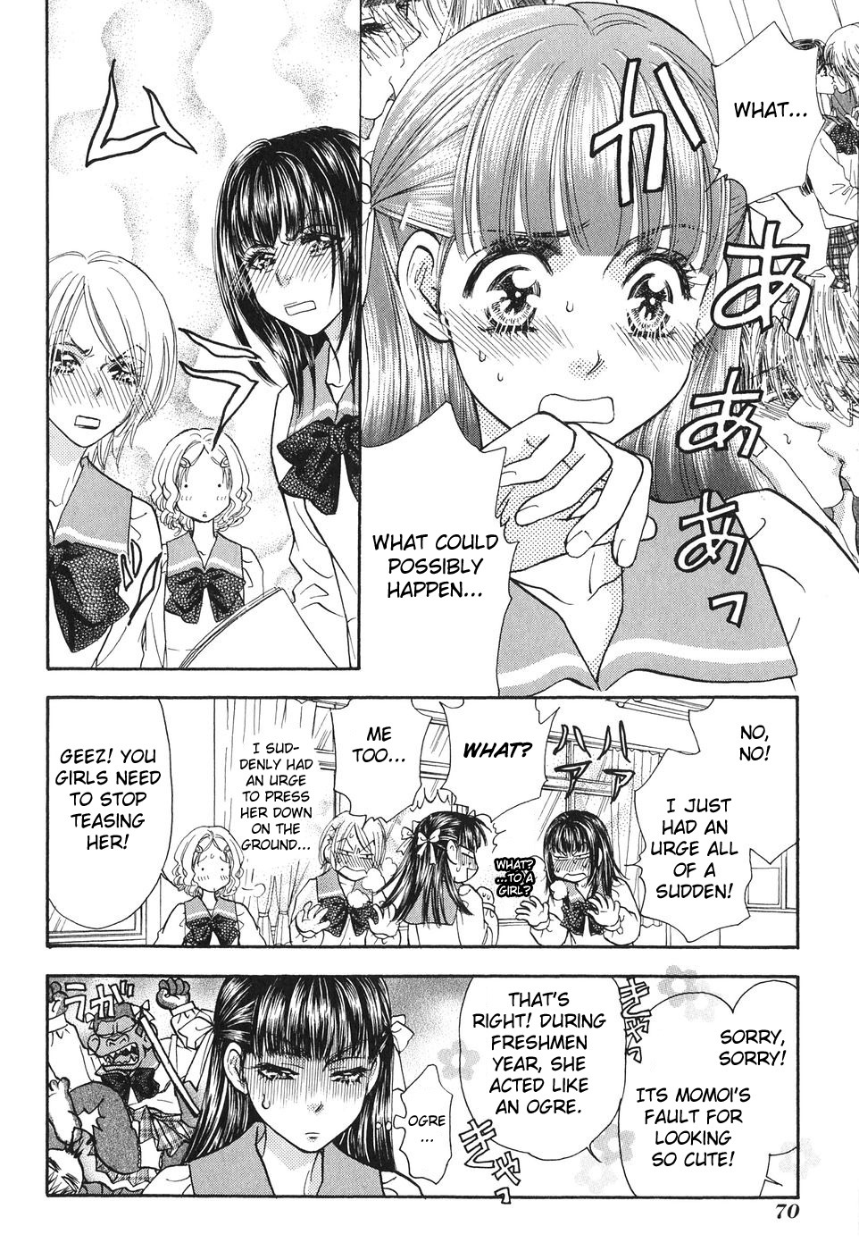 Boku to Kanojo no XXX Chapter 22 page 12 - Chapter 22: School's Memorial Ceremony