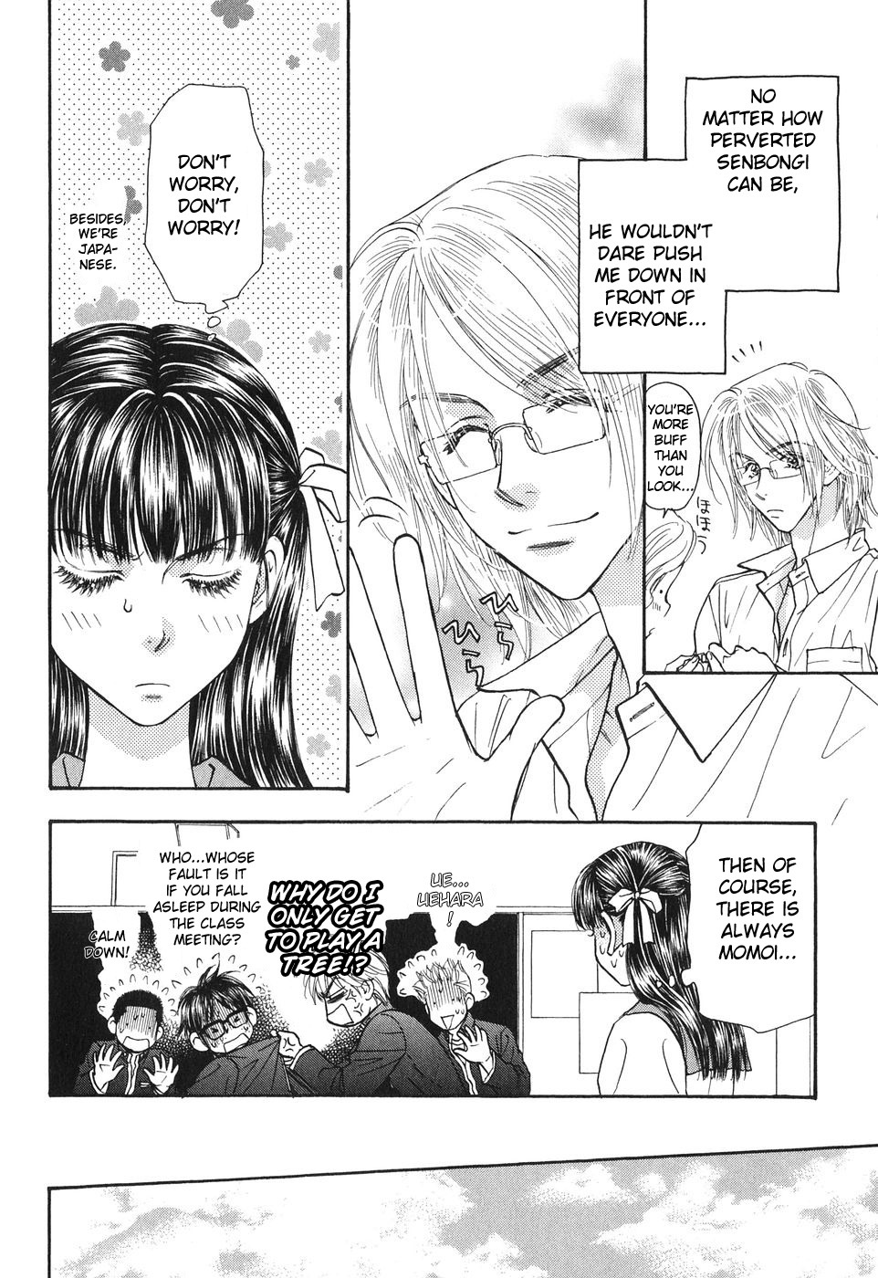 Boku to Kanojo no XXX Chapter 22 page 14 - Chapter 22: School's Memorial Ceremony