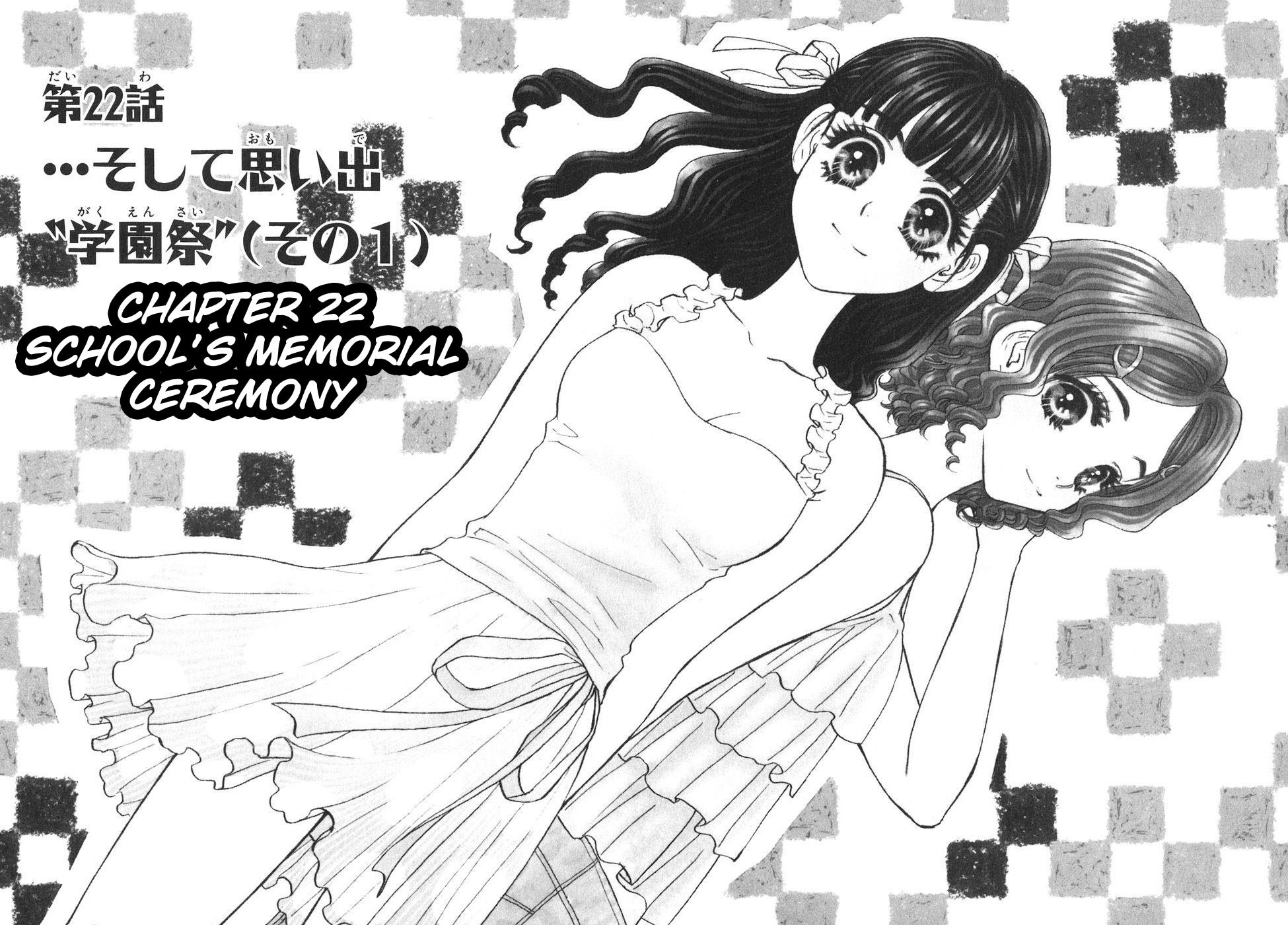 Boku to Kanojo no XXX Chapter 22 page 3 - Chapter 22: School's Memorial Ceremony