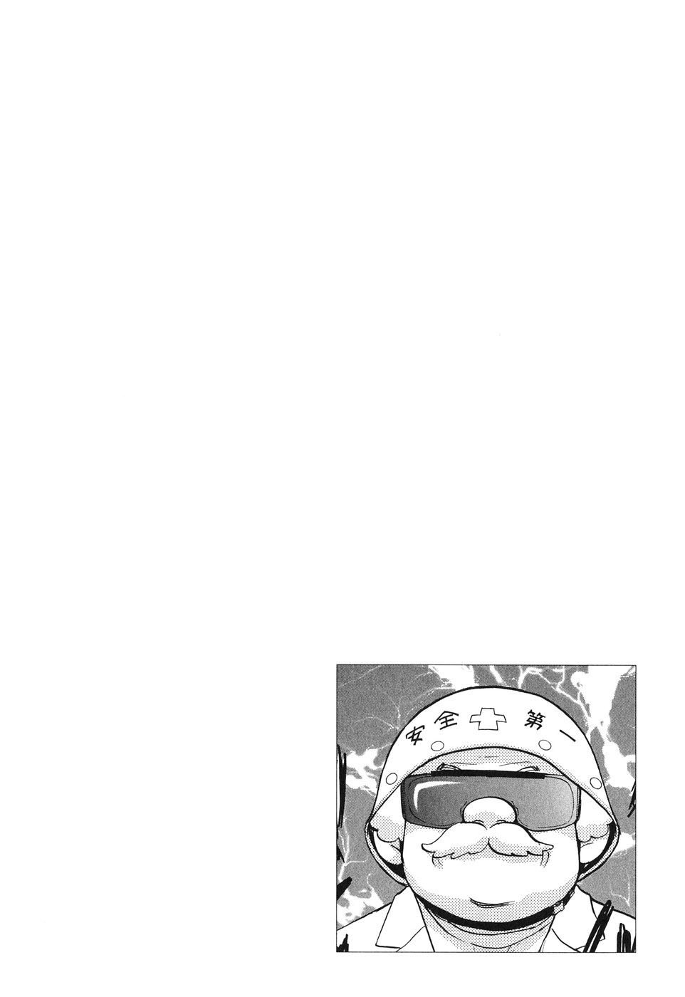 Boku to Kanojo no XXX Chapter 22 page 4 - Chapter 22: School's Memorial Ceremony
