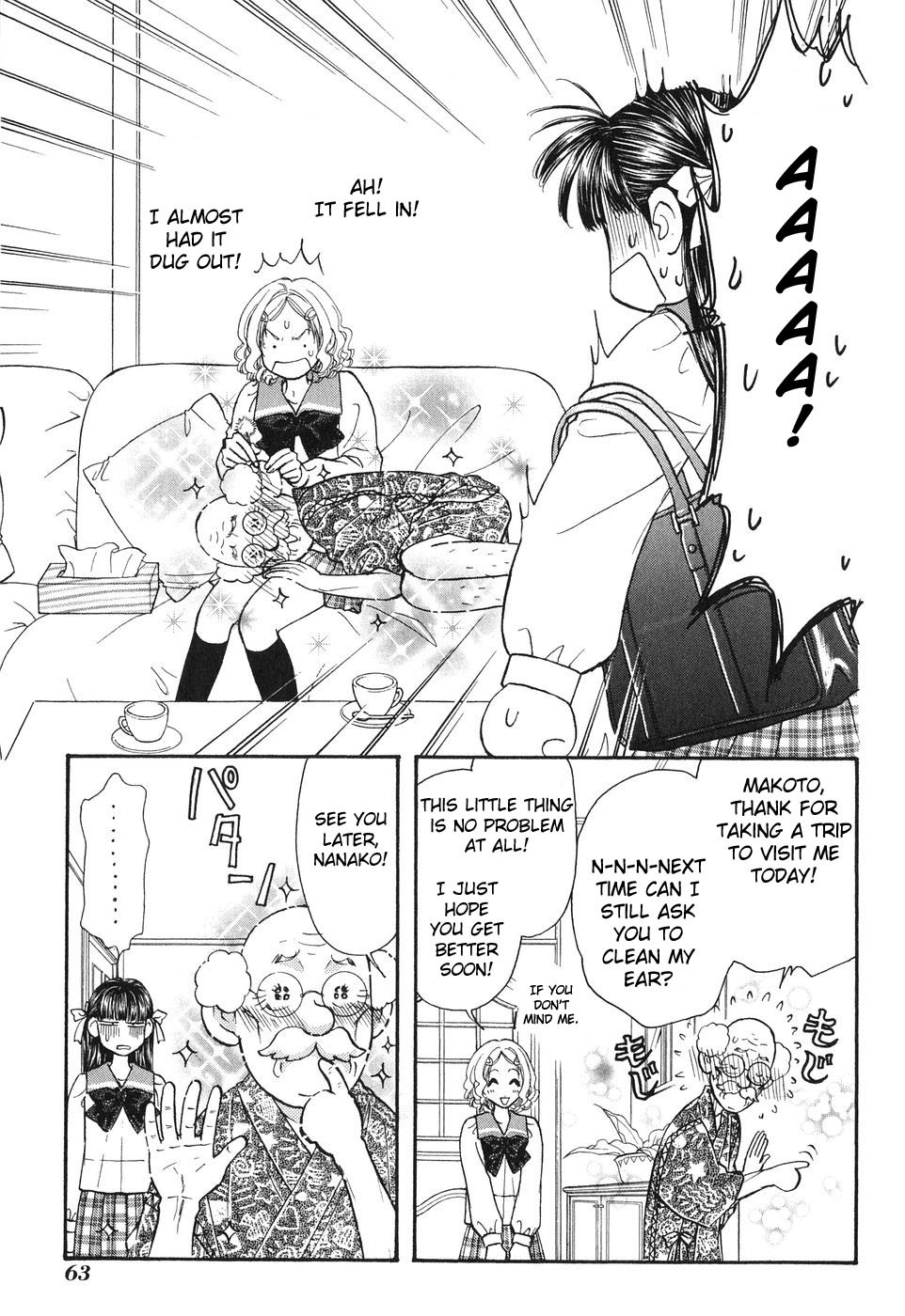 Boku to Kanojo no XXX Chapter 22 page 5 - Chapter 22: School's Memorial Ceremony