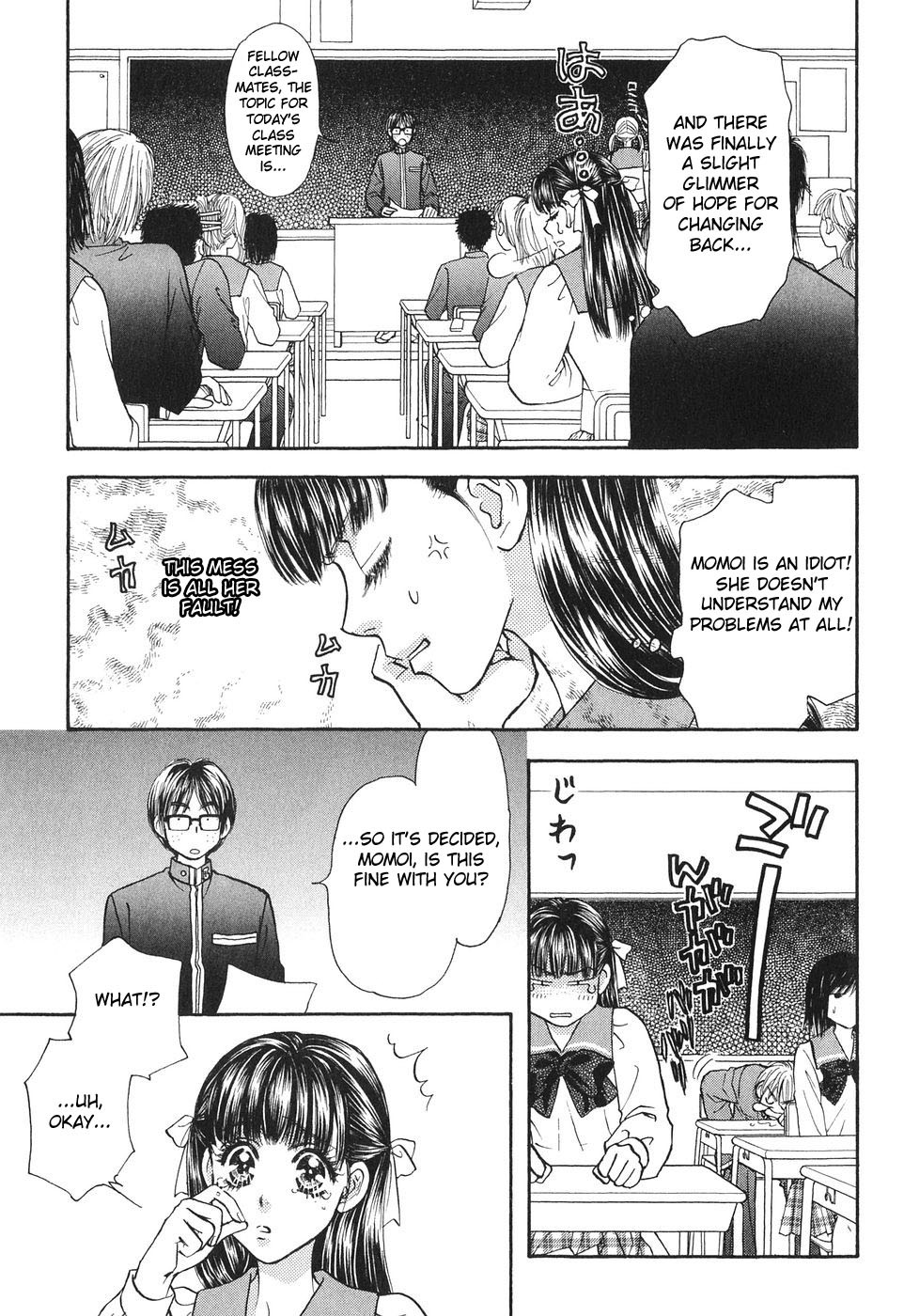 Boku to Kanojo no XXX Chapter 22 page 7 - Chapter 22: School's Memorial Ceremony