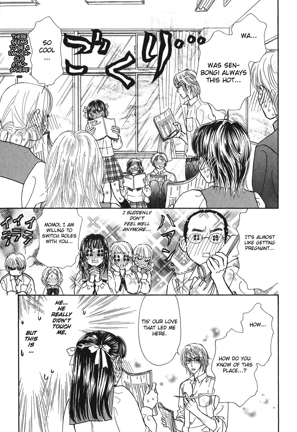 Boku to Kanojo no XXX Chapter 23 page 13 - Chapter 23: School's Memorial Ceremony (part 2)