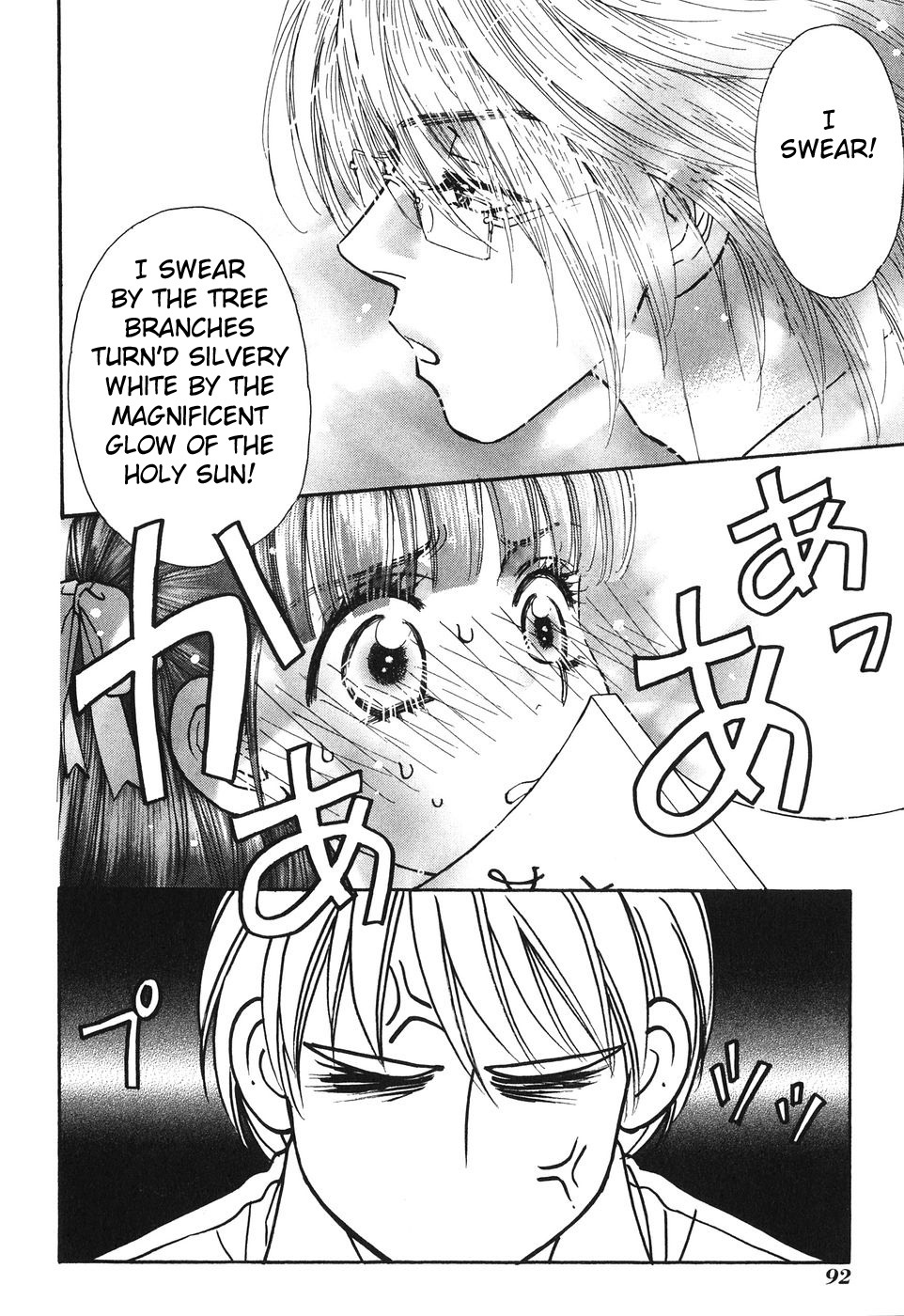 Boku to Kanojo no XXX Chapter 23 page 14 - Chapter 23: School's Memorial Ceremony (part 2)
